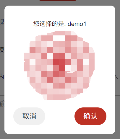 示例图片