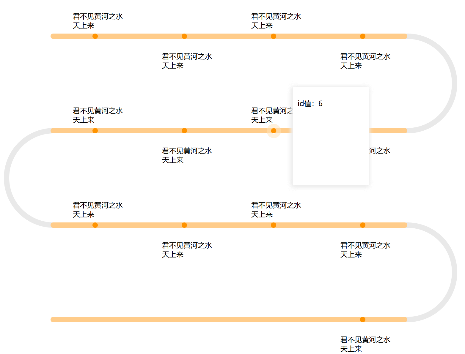 示例图片